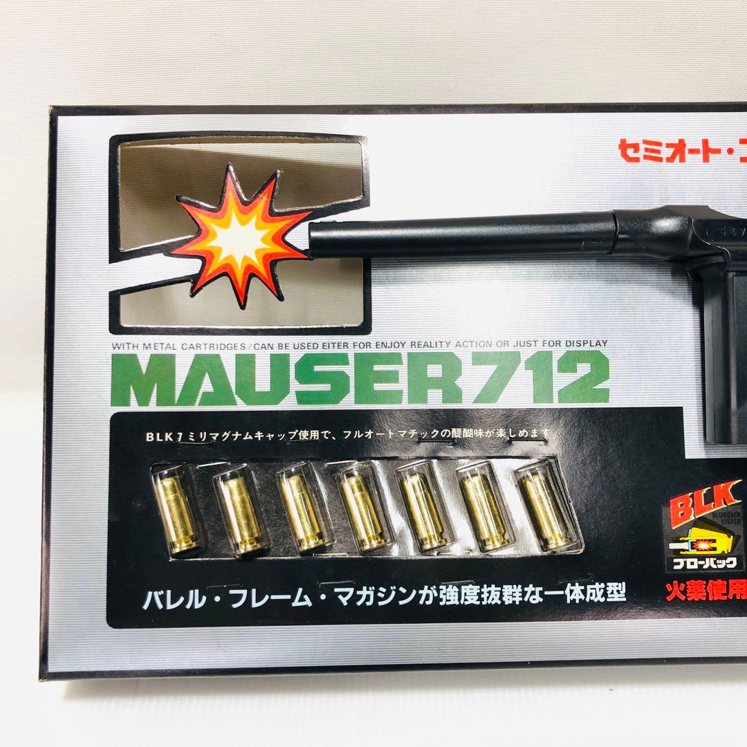 「あの頃のワクワクを、いま組み立てる。」 　懐かしの“造るモデルガン”シリーズ