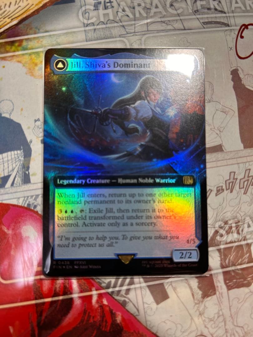 シヴァのドミナント、ジル　FOIL 英語　拡張アート　MTG