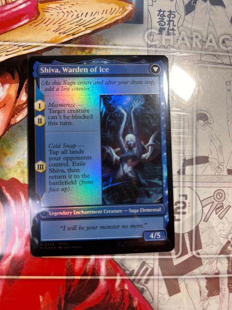 シヴァのドミナント、ジル　FOIL 英語　拡張アート　MTG