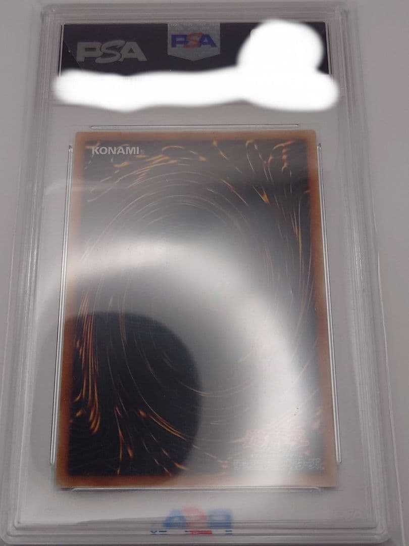 にち　レリーフ　アルティメット　カオスソルジャー開闢の使者