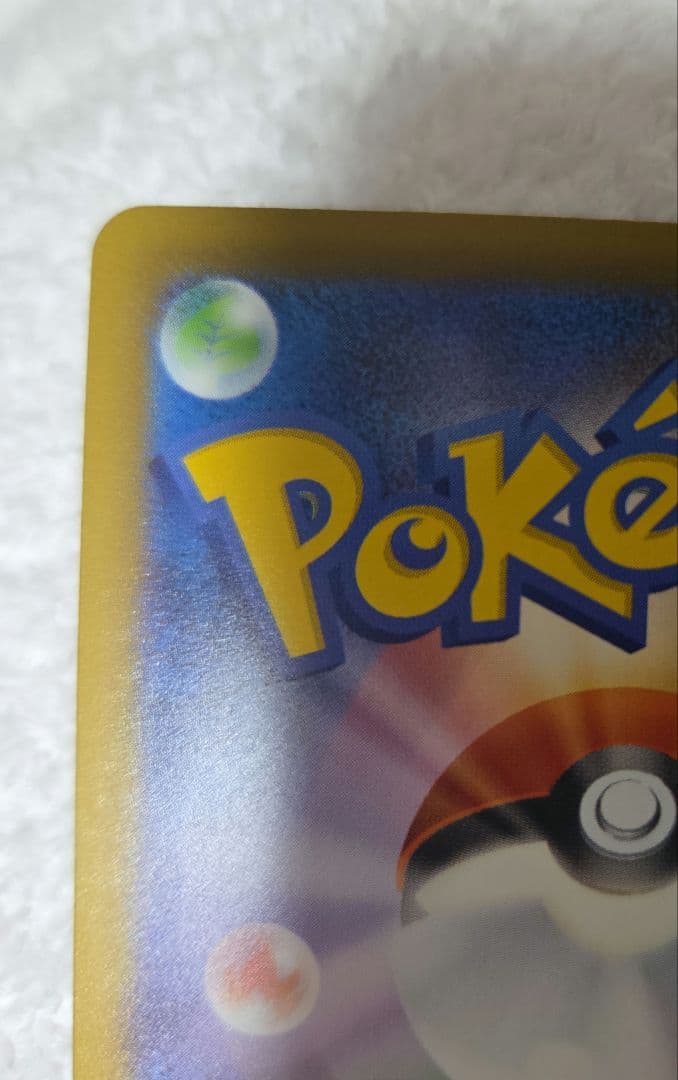 【即日発送】 メガドリーム　メガゲンガーex SAR