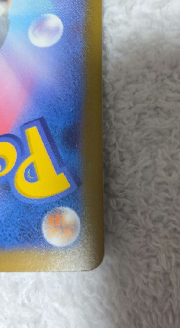 【即日発送】 メガドリーム　メガゲンガーex SAR