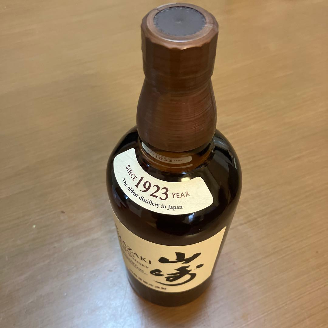 サントリー　山崎　700ml