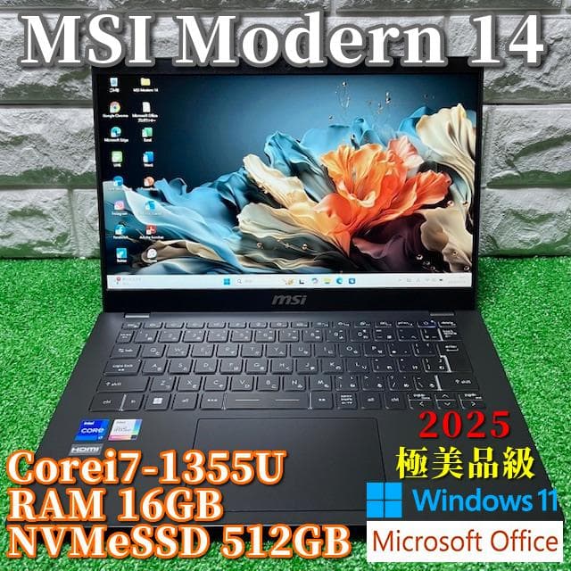 2025年製《極美品級》第13世代最上級ハイスペック！オフィス2024！MSI
