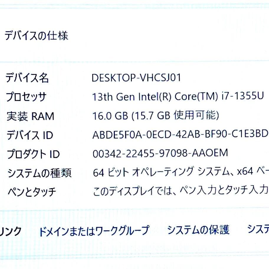 2025年製《極美品級》第13世代最上級ハイスペック！オフィス2024！MSI