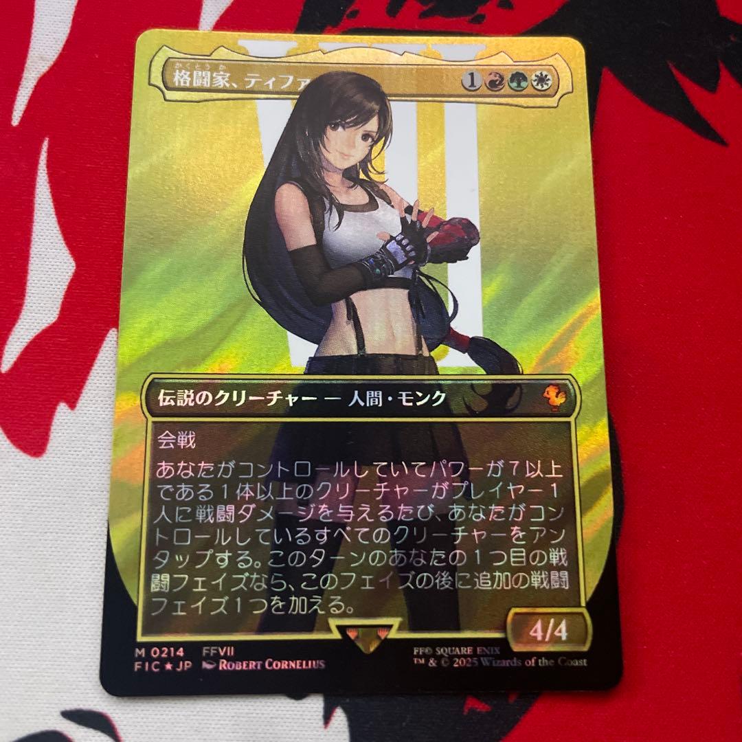 格闘家、ティファ　サージfoil 日本語