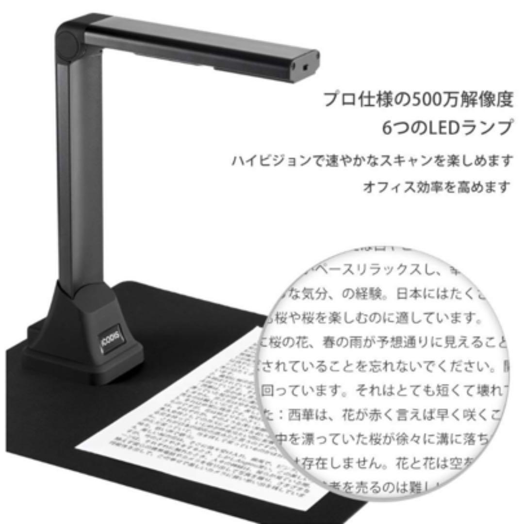 スキャナー 高画質USB書画カメラ 500万画素