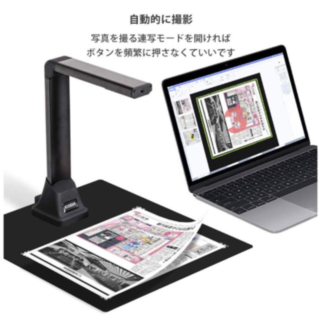 スキャナー 高画質USB書画カメラ 500万画素