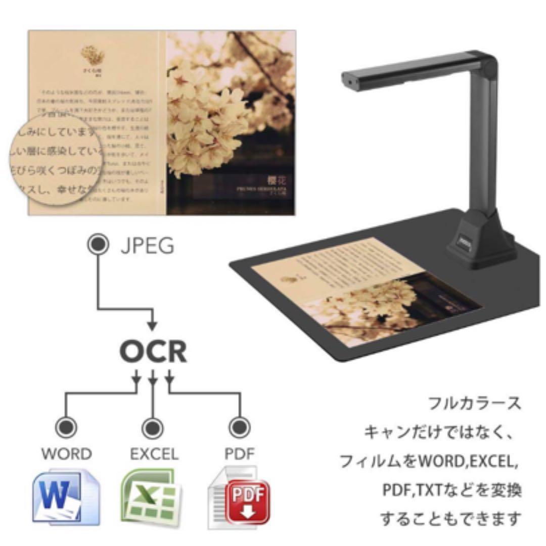 スキャナー 高画質USB書画カメラ 500万画素