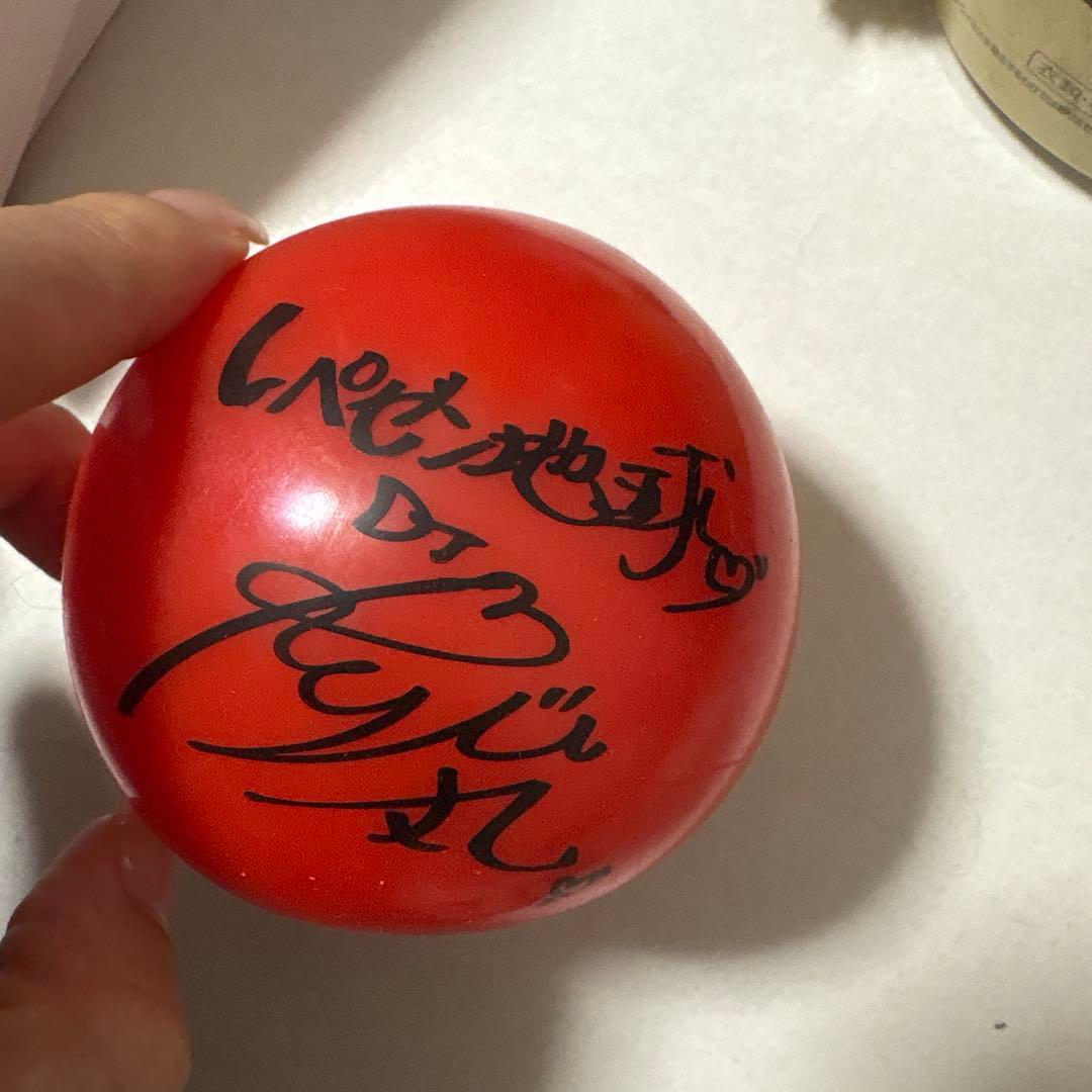 レペゼン地球 サインボール　DJまる