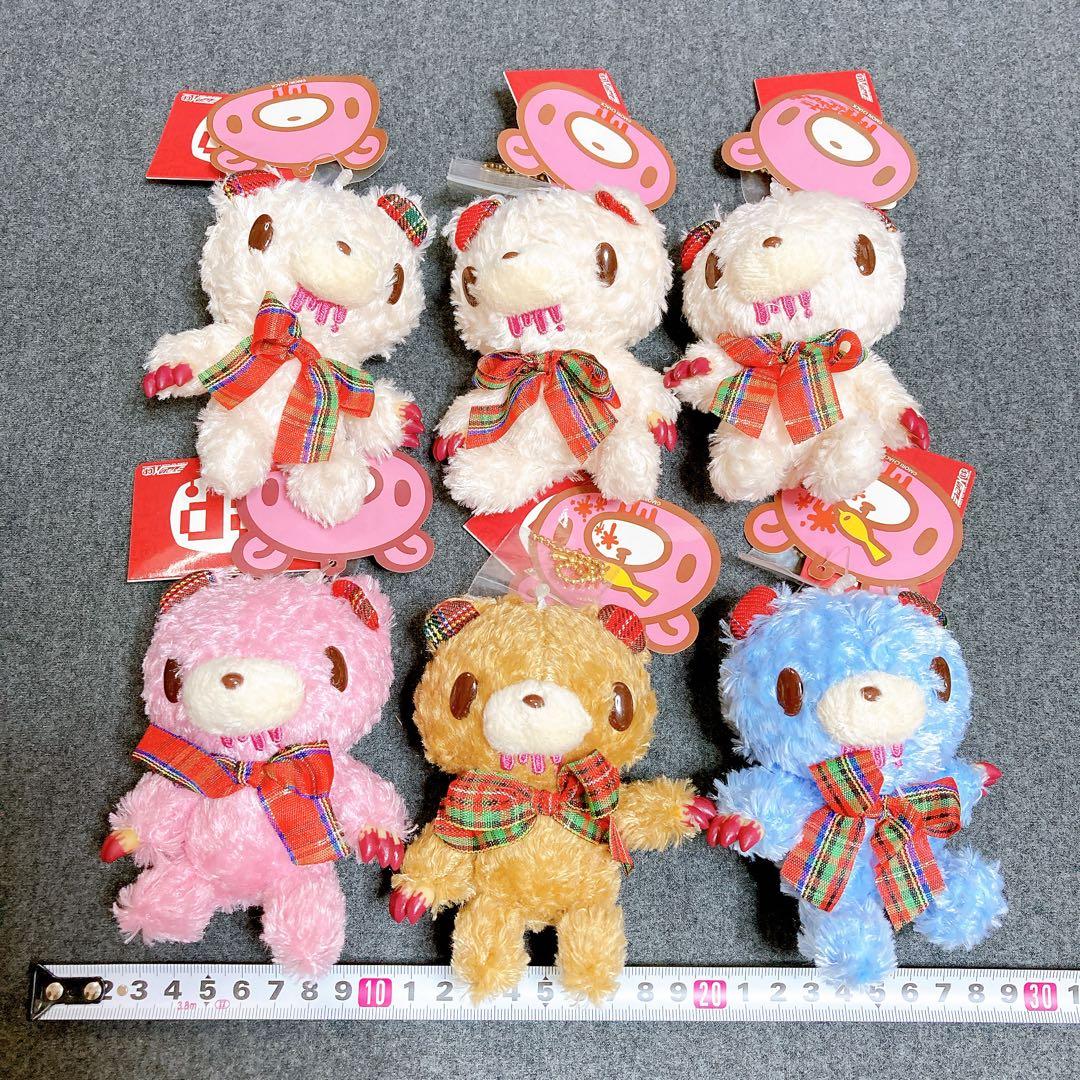 28点セット グル～ミ～ ぬいぐるみ マスコット まとめ売り グルーミー