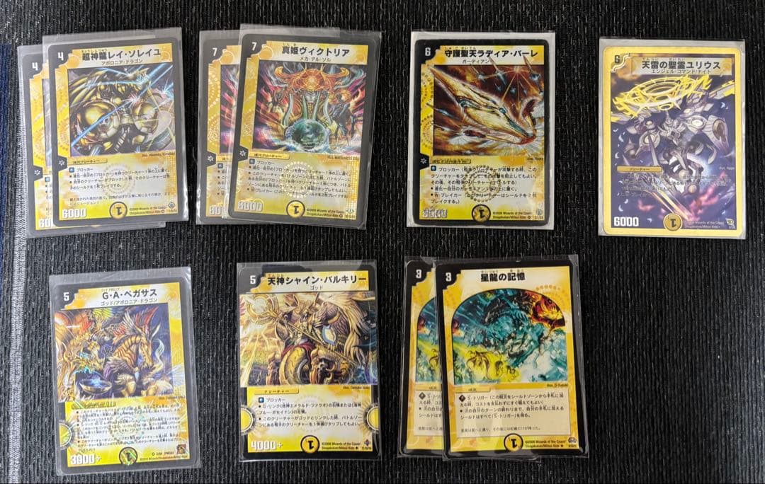 デュエルマスターズ　引退品　デュエマクラシックメイン