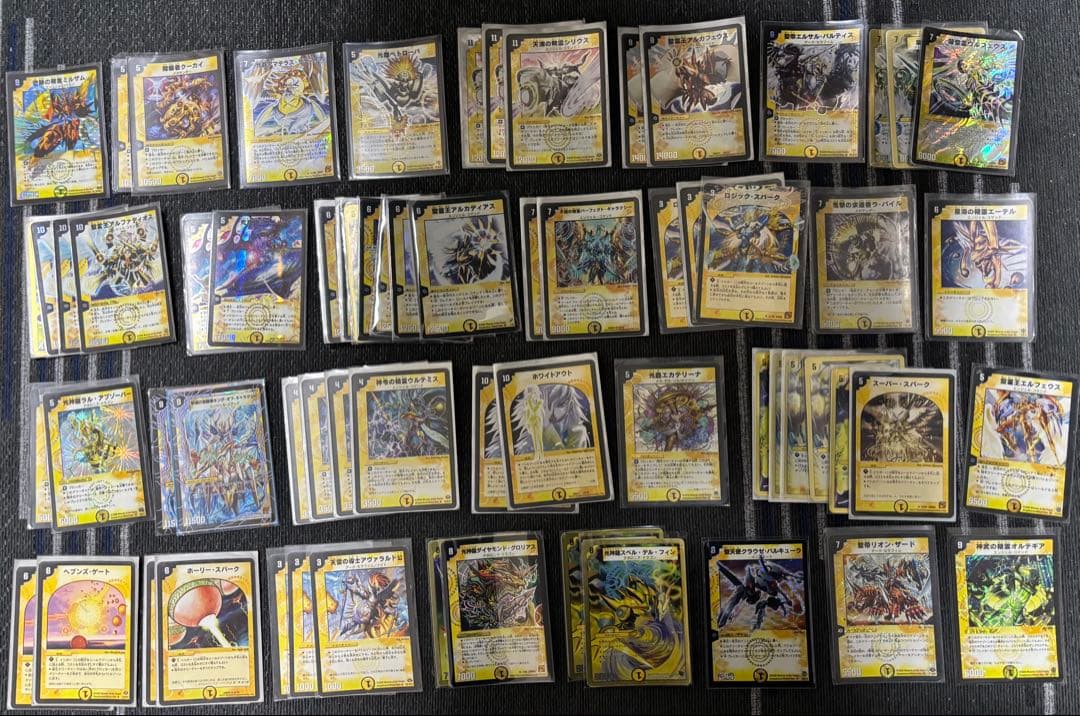 デュエルマスターズ　引退品　デュエマクラシックメイン