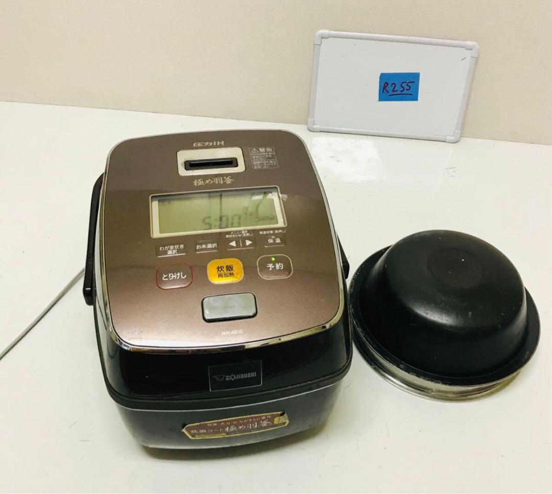 象印 極め炊き NW-AB10 圧力IH 炊飯ジャー 動作確認済み