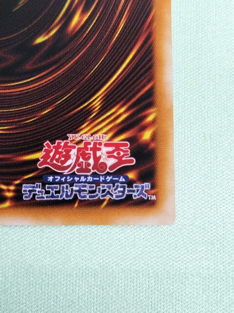 1軍コレクション『とても極美品』超魔導剣士ブラックパラディン　レリーフ