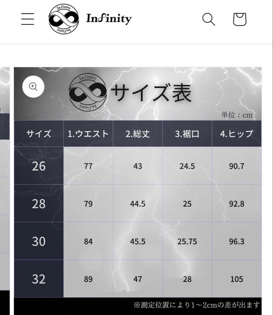 Infinity サーフパンツ　インフィニティフィジーク　26インチ