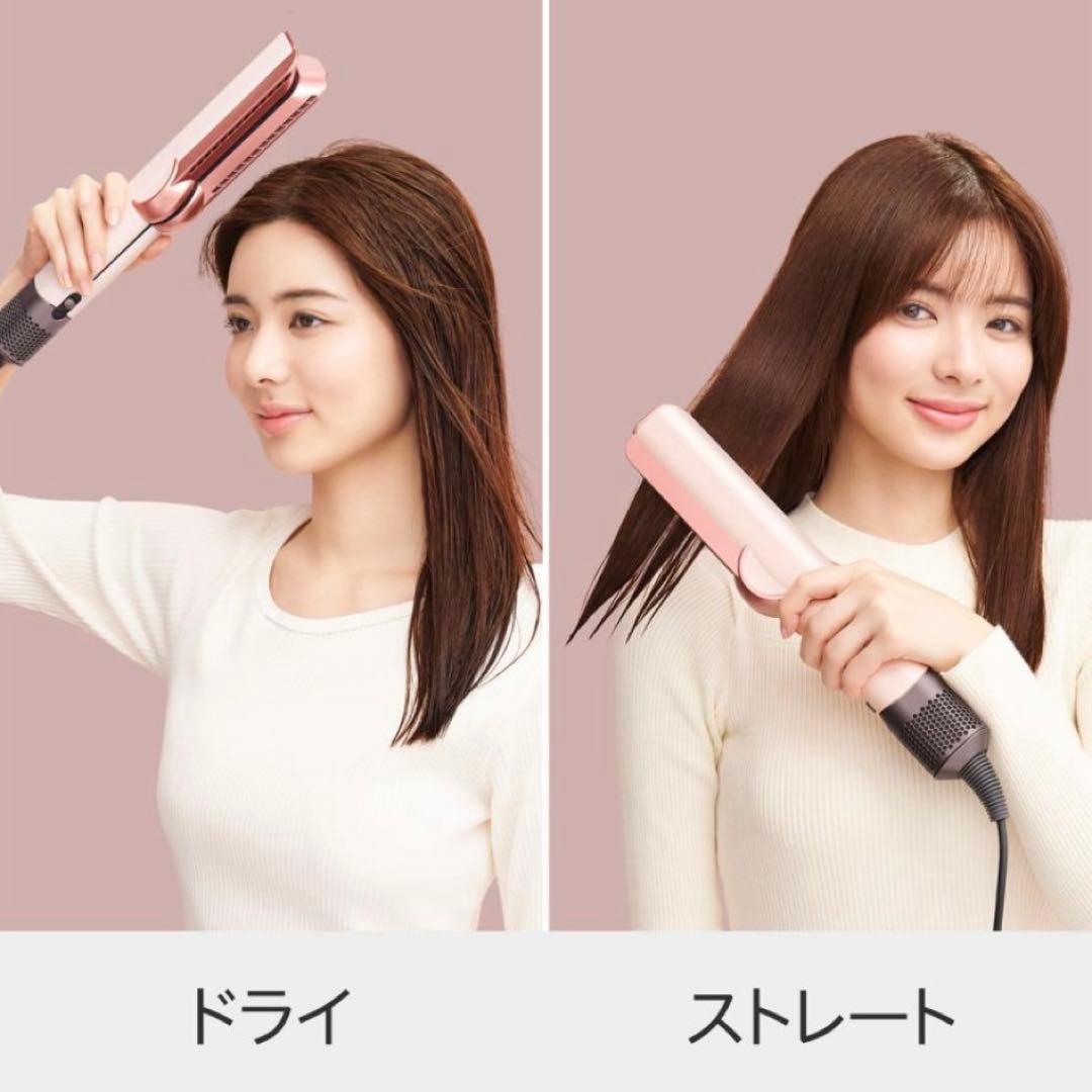 ダイソン　Dyson Airstrait ストレイトナー セラミックピンク　美品