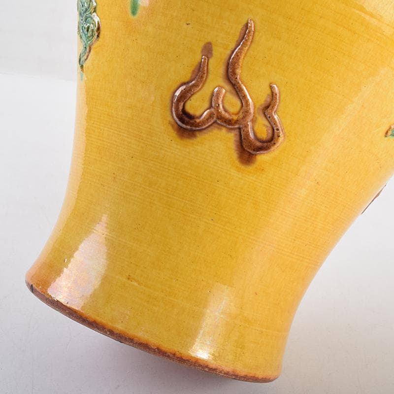 中国　黄地　貼雲龍文　梅瓶　時代箱付　M　R8821B