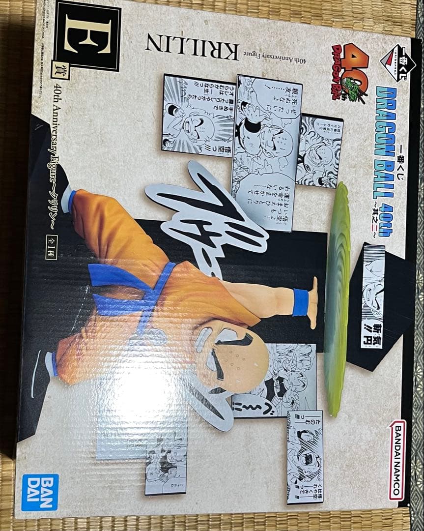 極美品 一番くじ ドラゴンボール40th 其の二 C賞 E賞 ラストワン賞　3点