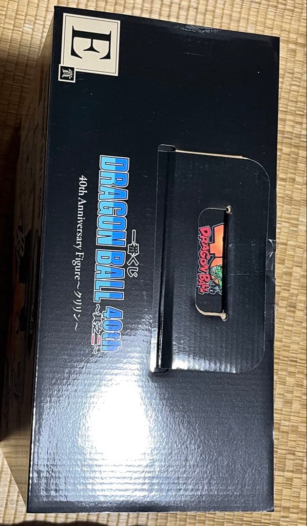 極美品 一番くじ ドラゴンボール40th 其の二 C賞 E賞 ラストワン賞　3点