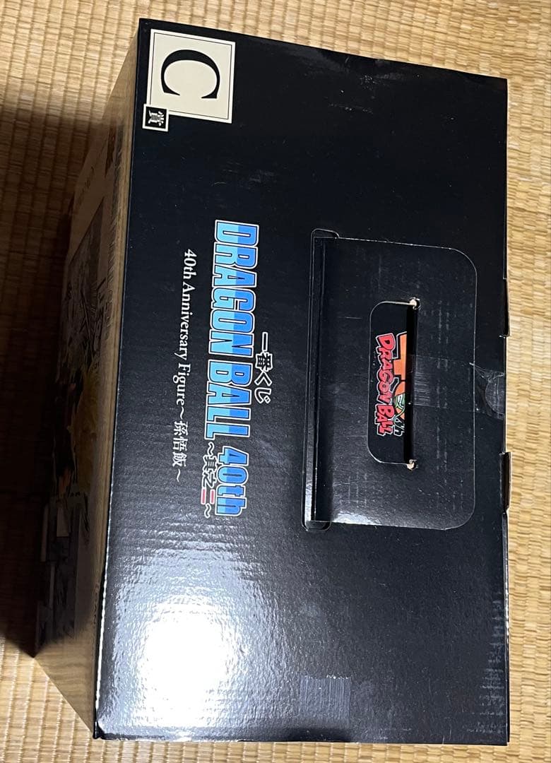 極美品 一番くじ ドラゴンボール40th 其の二 C賞 E賞 ラストワン賞　3点