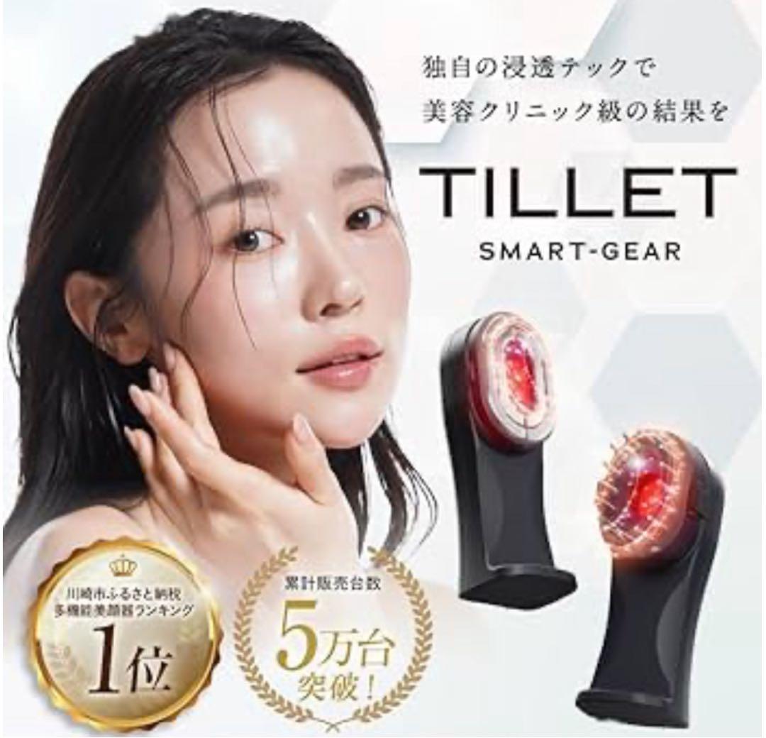 【新品・未使用】DEMI DO TILLT SMART-GEAR 美顔器