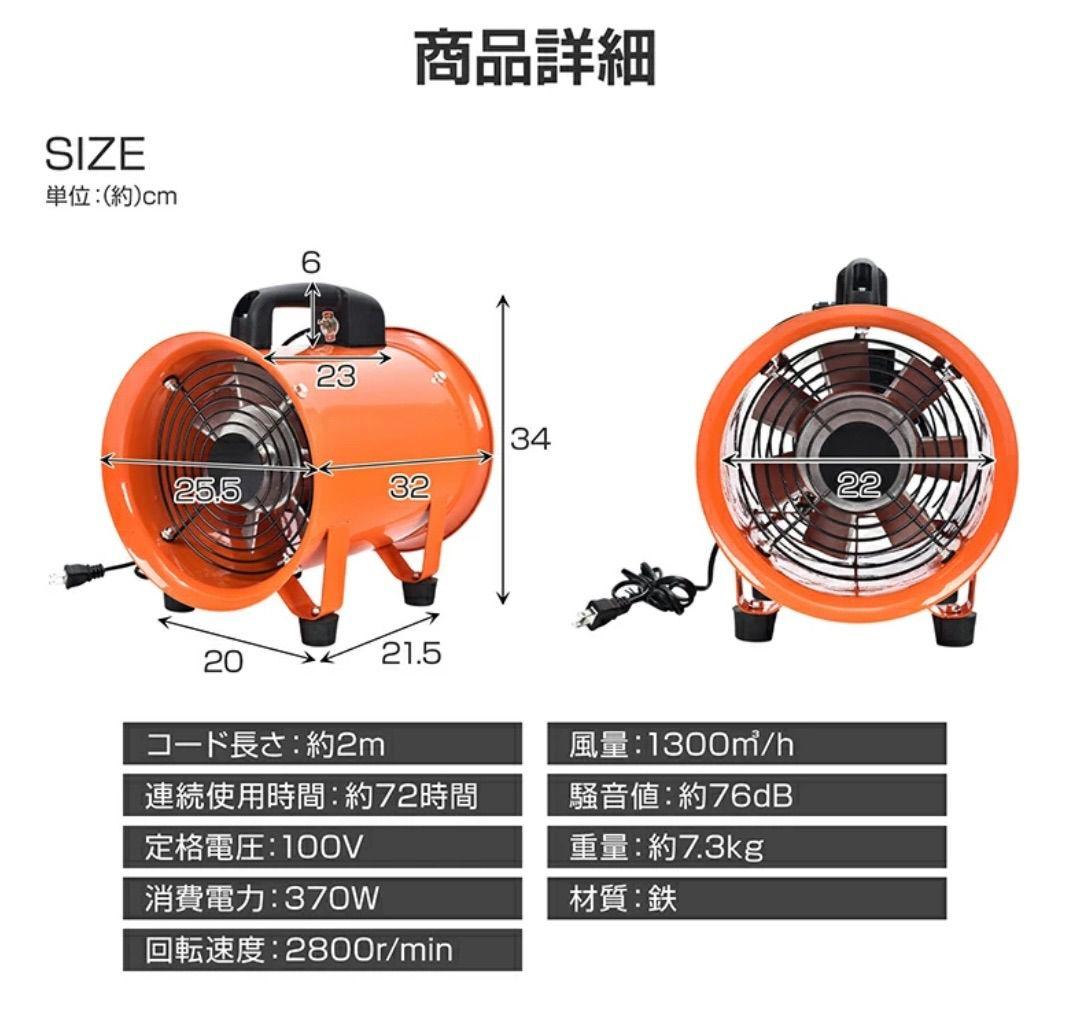 排送風機 業務用送風機 ダクトファン サーキュレーター