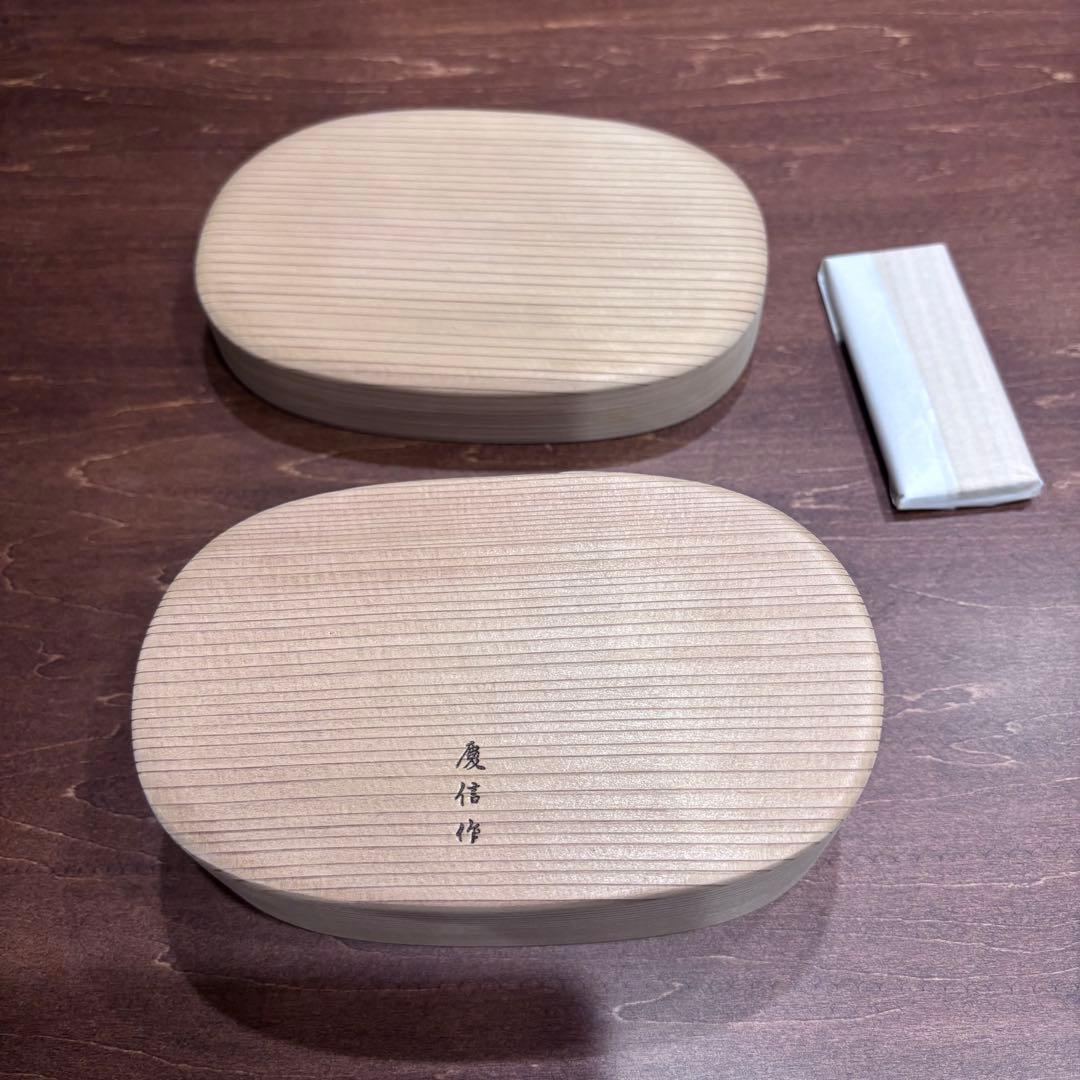 柴田慶信商店　小判弁当箱　天然杉•秋田杉の曲げわっぱ