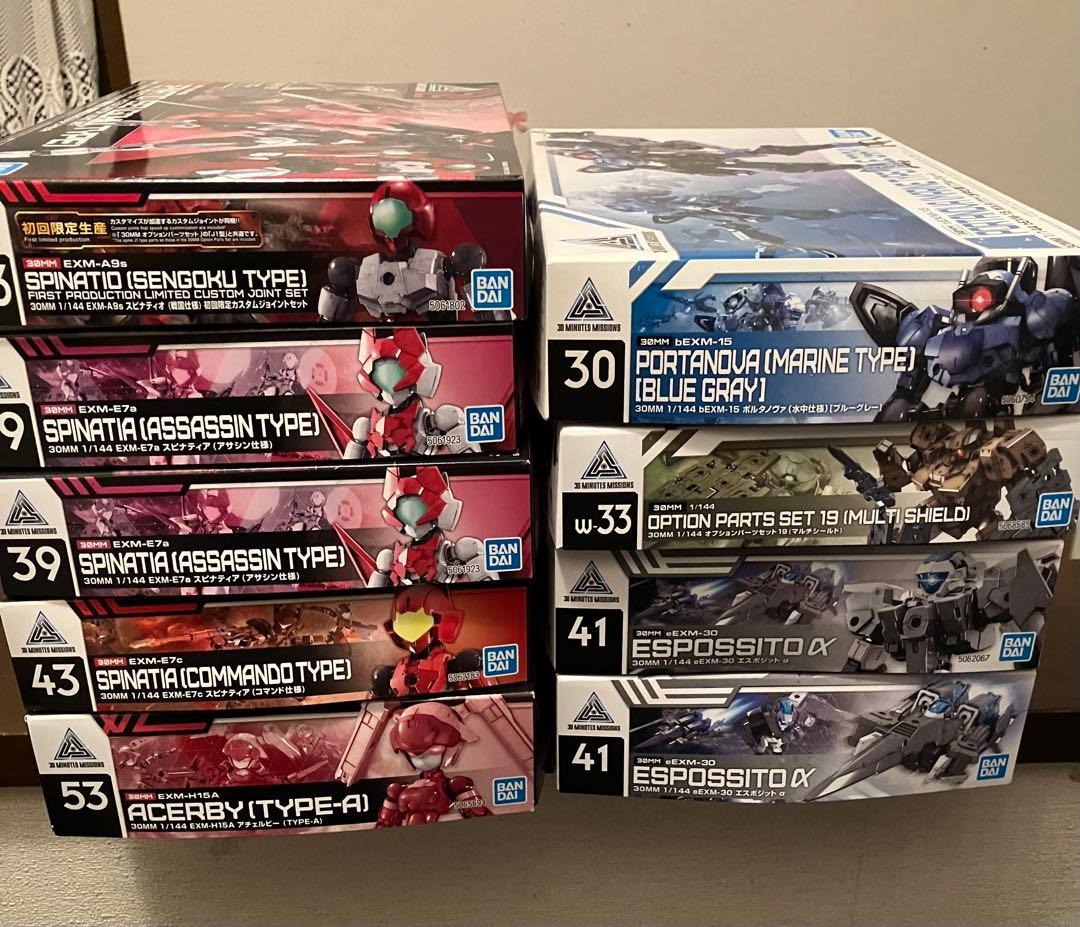 30MM 未組立　9個セット　バンダイ プラモデル　まとめ売り