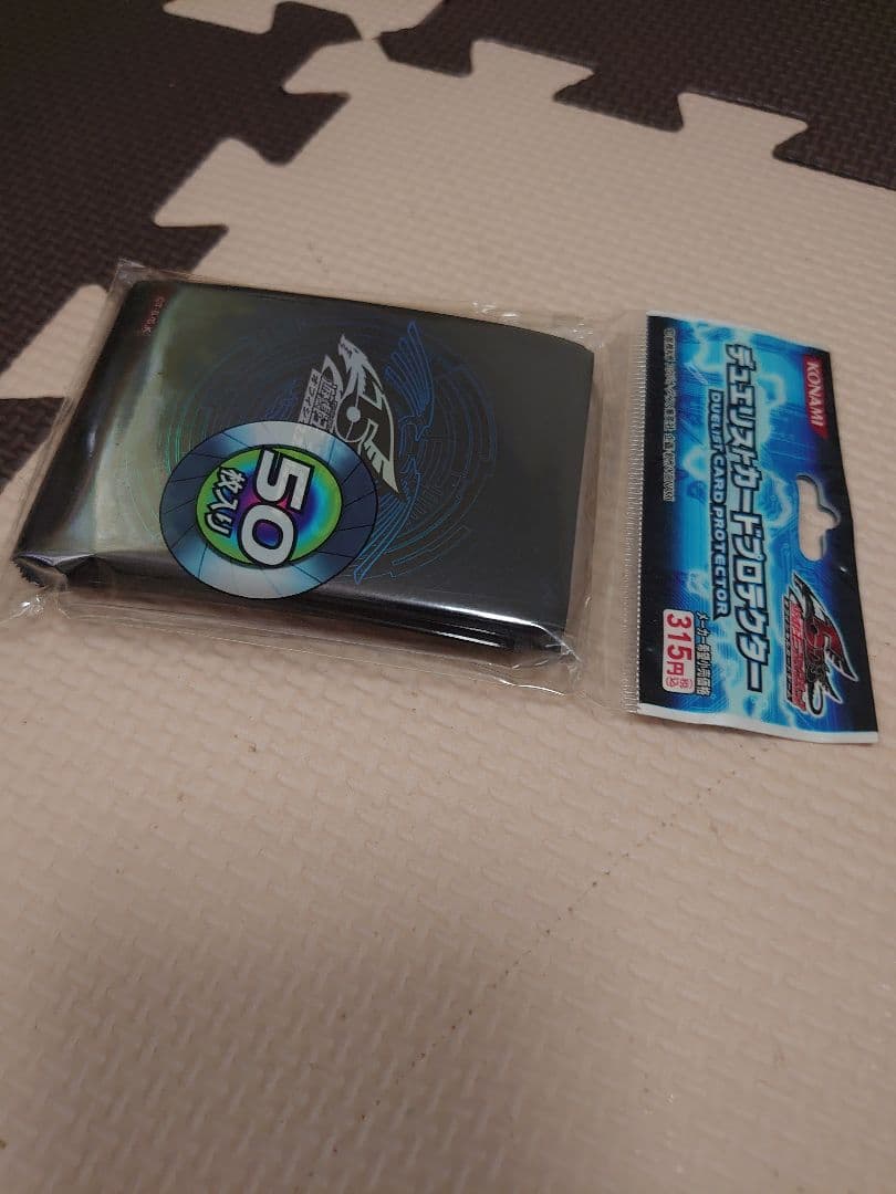 竜の紋章　ブルー　遊戯王プロテクター