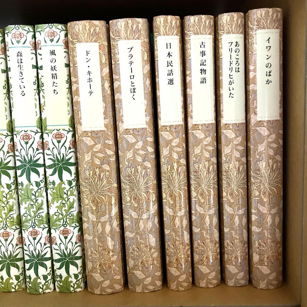 岩波少年文庫特装版　創刊40年記念　全30冊
