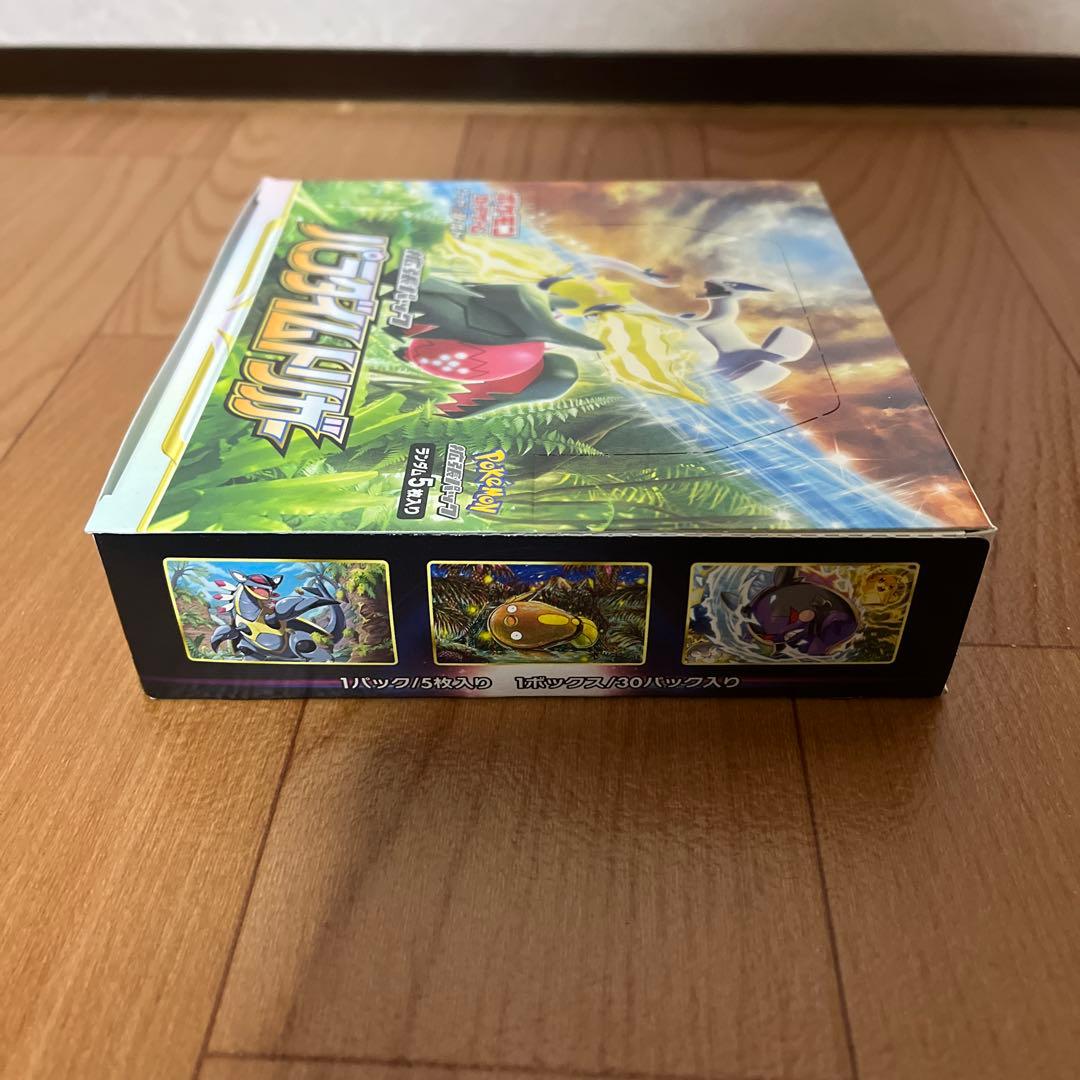 ポケモンカードゲーム パラダイムトリガー　シュリンクなし　ポケモン購入