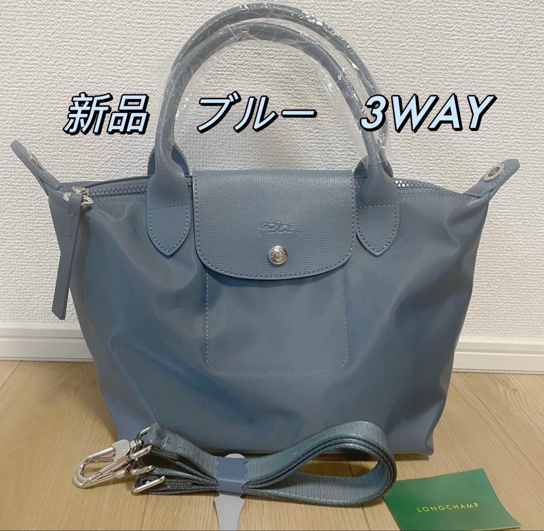 新品LONGCHAMP プリアージュ・ネオ Sサイズ3wayショルダーバック