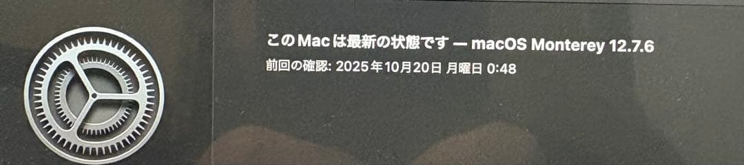 Mac Book Pro 2016 13インチ　中古品　動作品　本体のみ