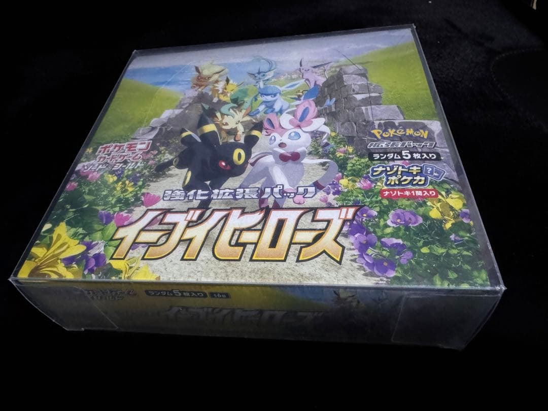 新品、未開封 イーブイヒーローズ BOX シュリンク付 正規品