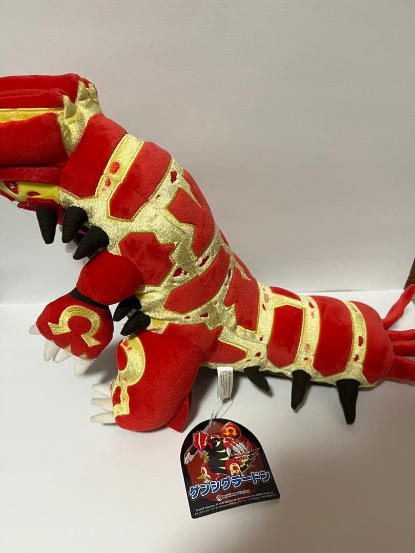 ぬいぐるみ ゲンシグラードン