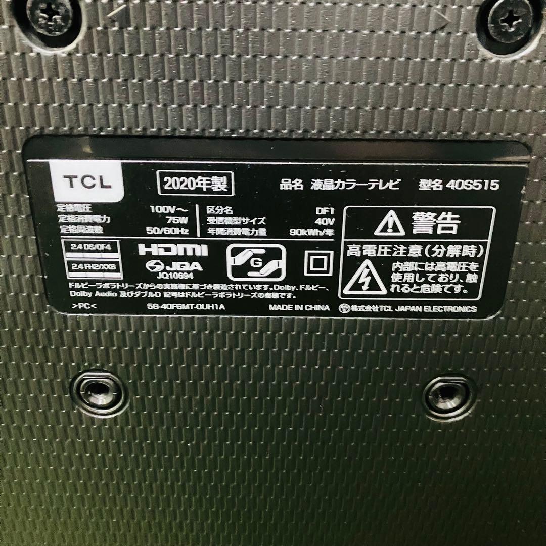 TCL 40型 40インチ スマートテレビ アンドロイドTV 送料無料 動画視聴