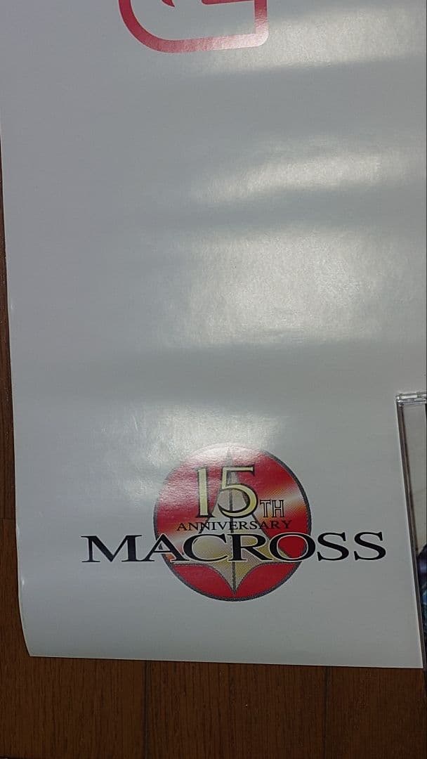 リン・ミンメイ等身大ポスター　マクロス 15周年記念
