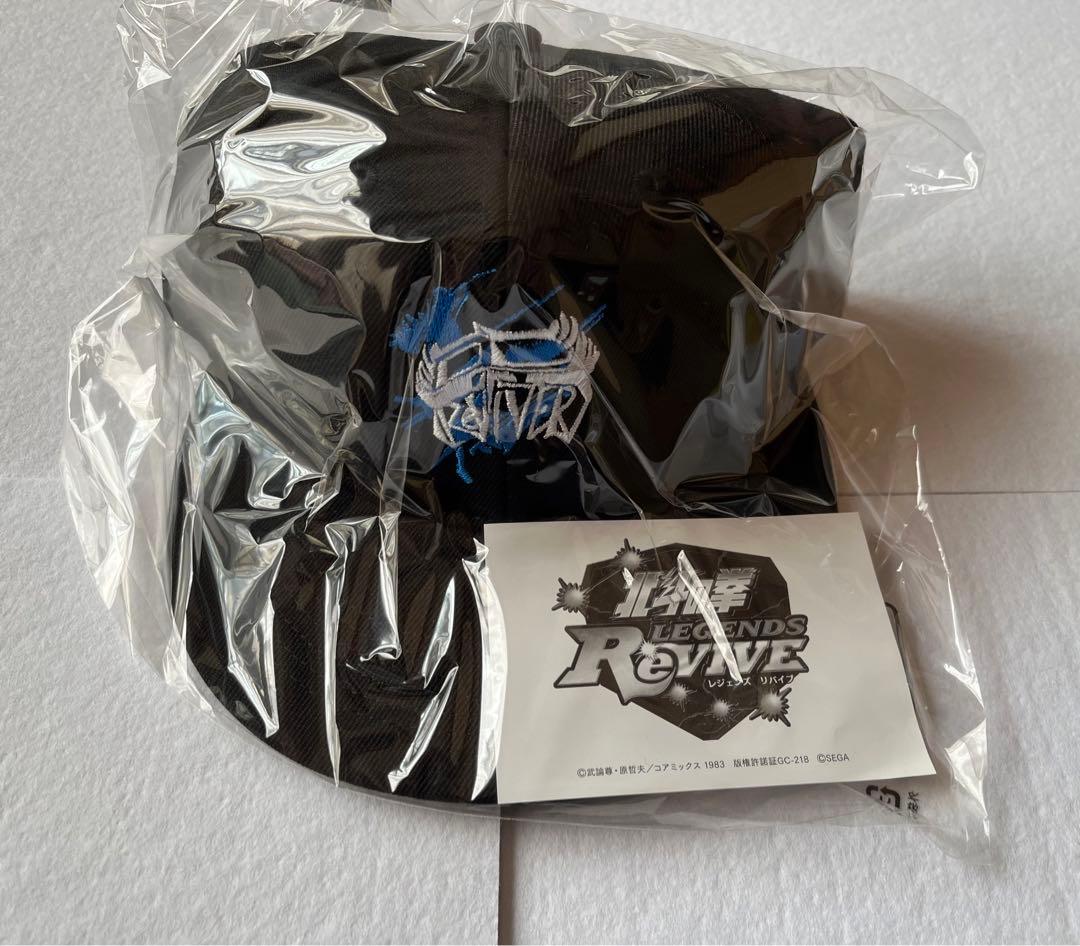 北斗の拳LEGENDS ReVIVEキャンペーン30名限定キャップ