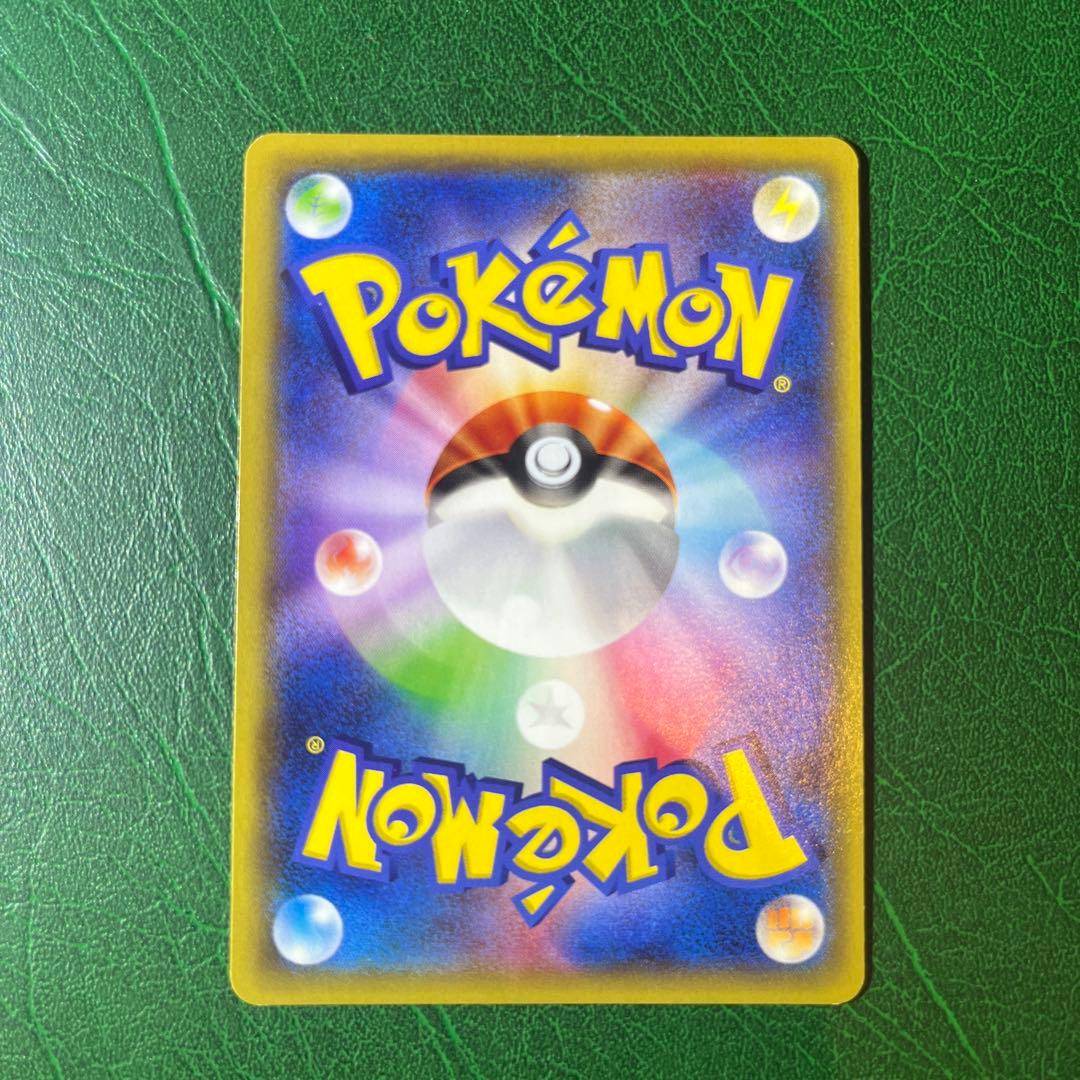 ギャラドス R XY7 バンデットリング 021/081