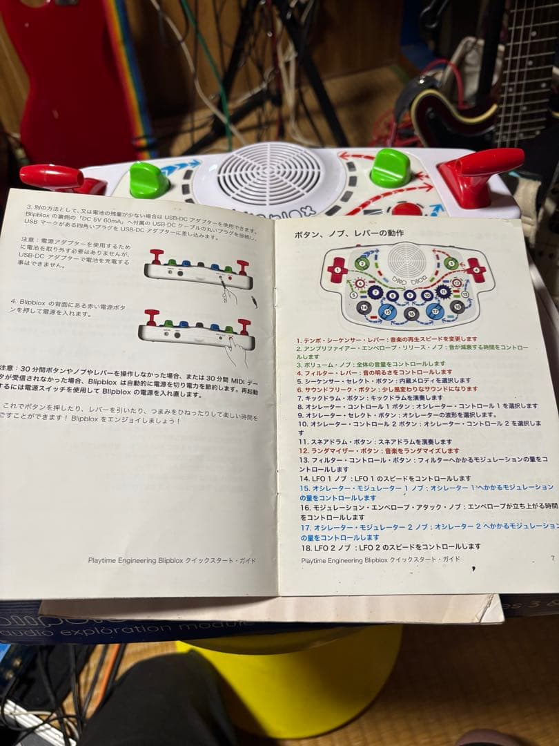 DJ機材 Playtime Engineering Blipblox