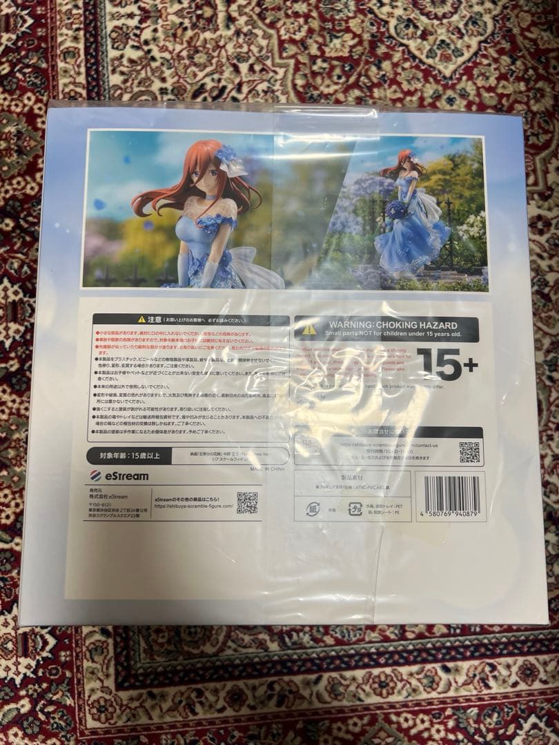 五等分の花嫁 中野三玖 フィギュア Floral Dress Ver.