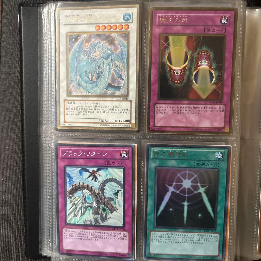 遊戯王　カードセット