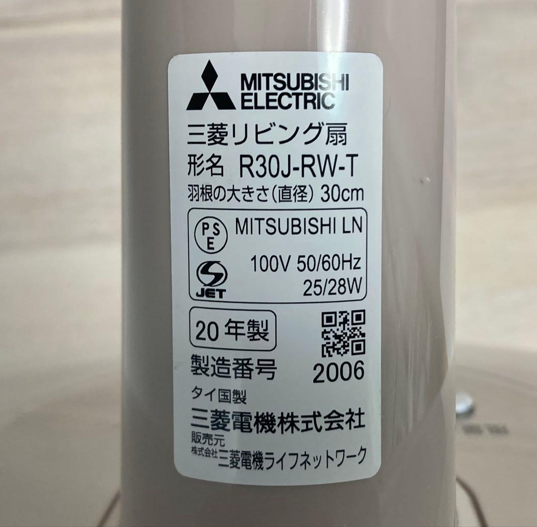 三菱電機　扇風機