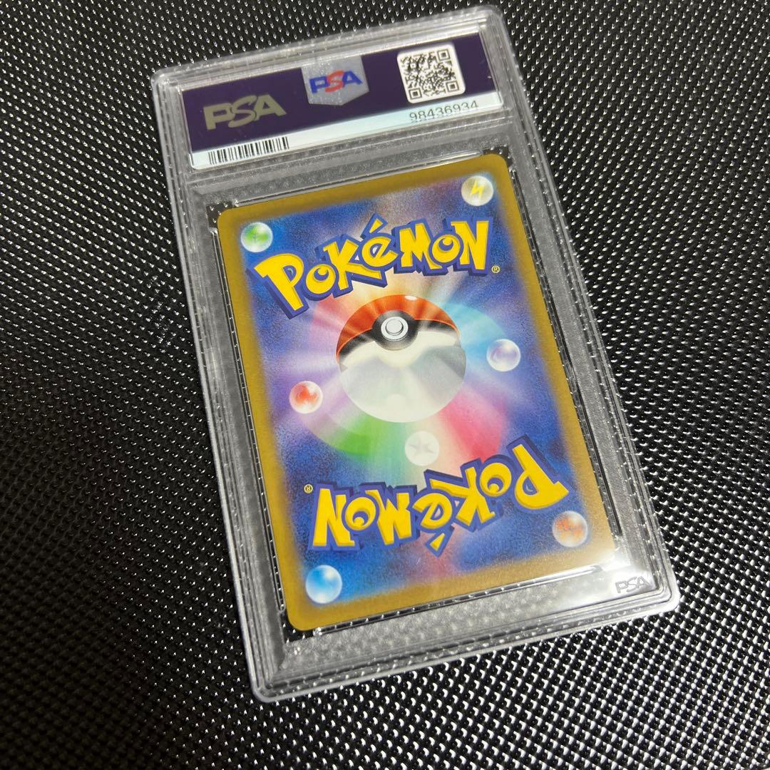 2022 ポケモン ピチュー　いたずら好きのピチューPSA10