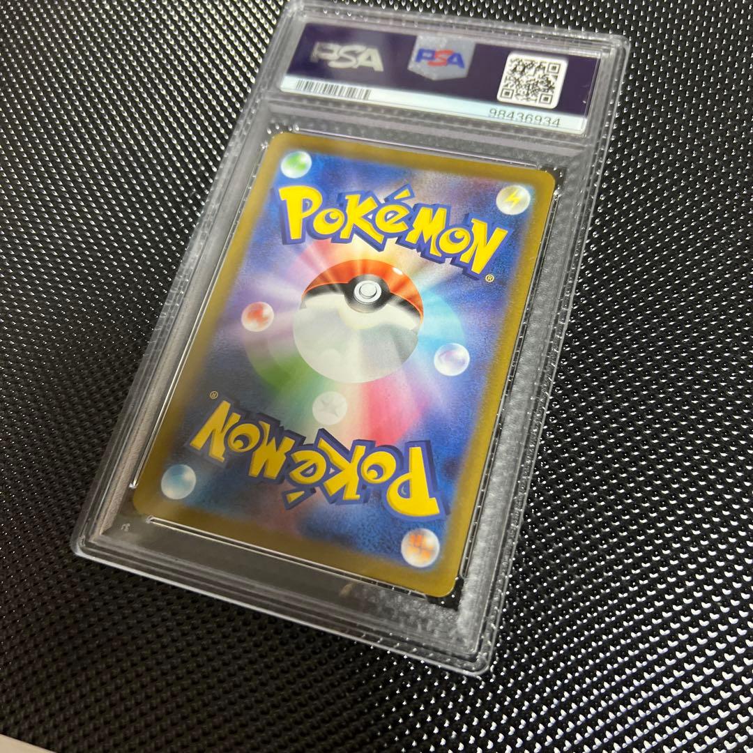 2022 ポケモン ピチュー　いたずら好きのピチューPSA10