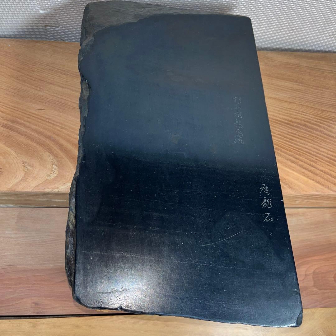 ⭕️雄勝硯　希少　超大型天然硯　伝統工芸士　杉山唐龍斎　椿花葉彫刻　35cm超