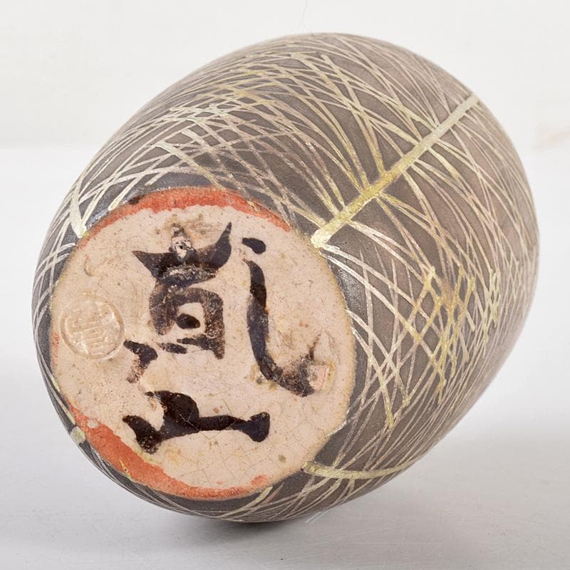 Yuki八世乾山山本如仙造　色絵乾山　茶入　銘「若松」共箱　M　R5129