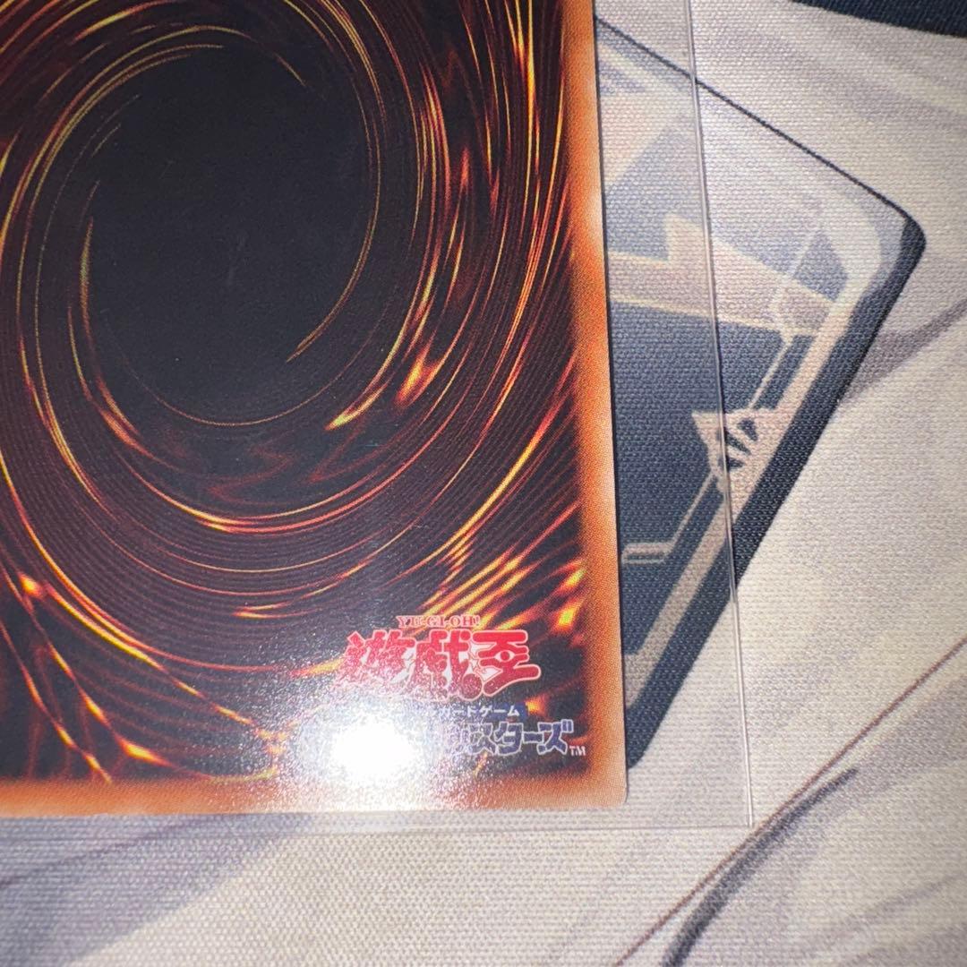 遊戯王 灼熱の火霊使いヒータ 20th