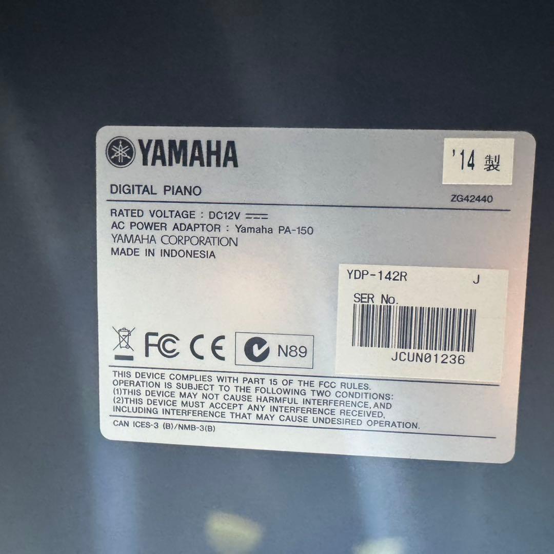 YAMAHA 電子ピアノ ARIUS YDP-142 2014年 d5248